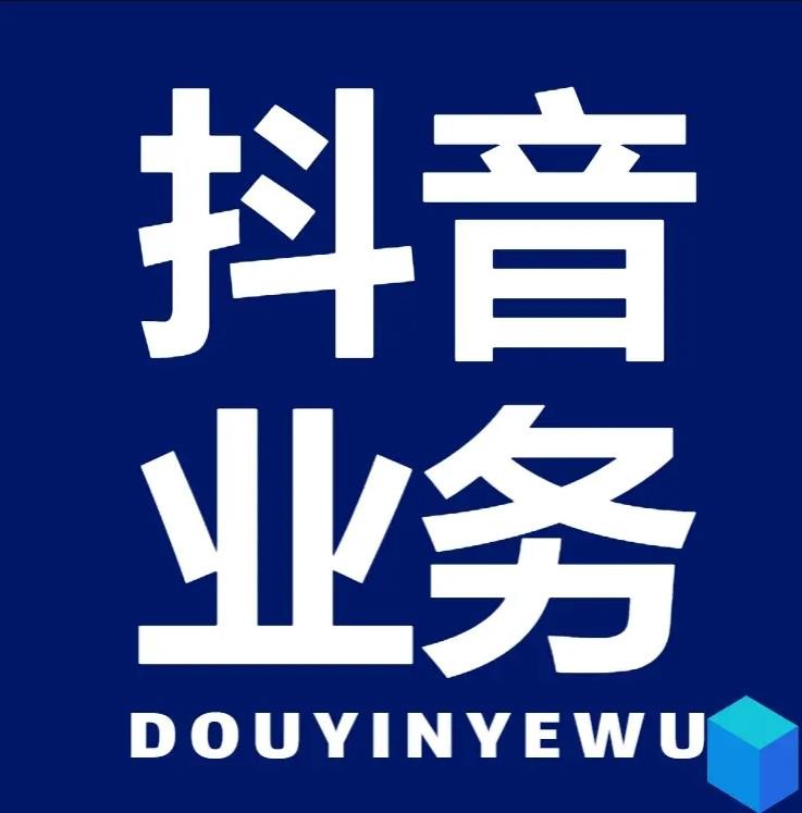 全网低价免费自助下单软件