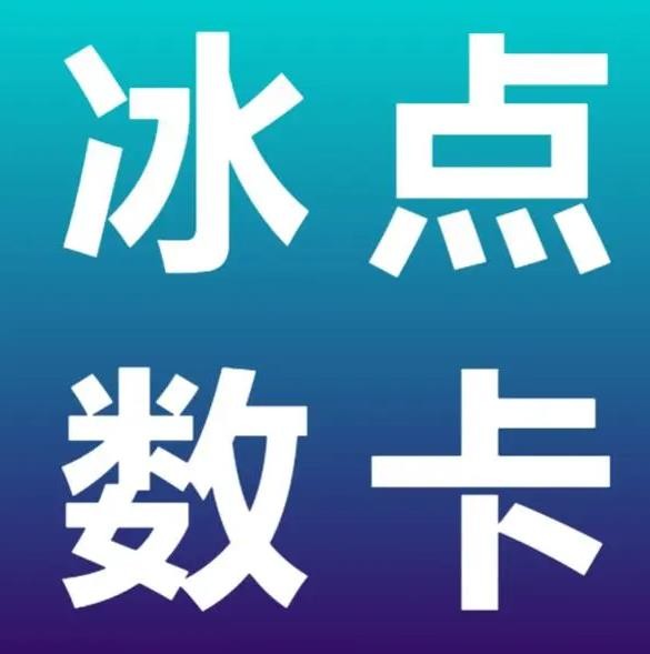 全网低价免费自助下单软件